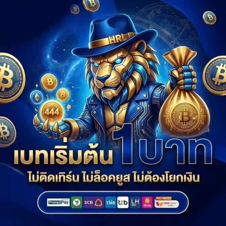 แจกฟรีโบนัสสล็อต luna289