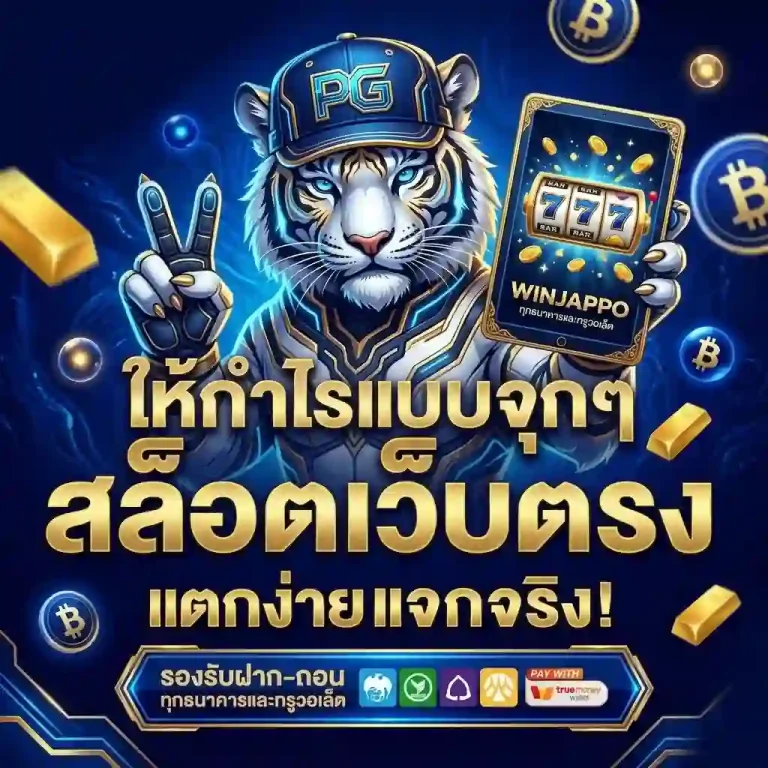 แจกฟรีโบนัสสล็อต luna289
