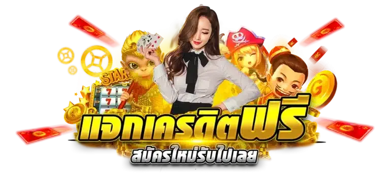 luna289ทดลองเล่นสล็อตฟรี ได้ทุกค่าย