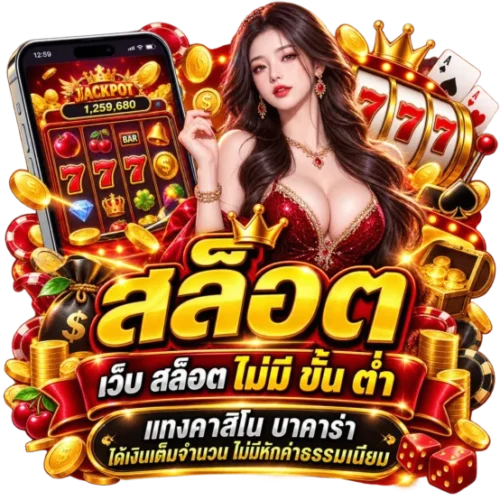 pg เครดิต ฟรี 300