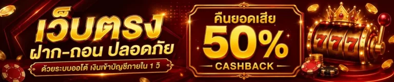 เว็บ สล็อต ฝาก ไม่มี ขั้น ต่ำ